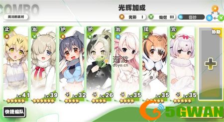 动物朋友王国1-16三星通关攻略