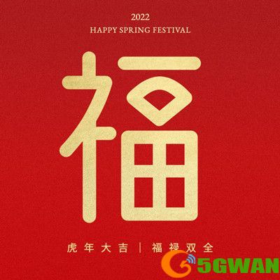 2022支付宝敬业福图片大全：集五福活动敬业福图片汇总[多图]图片8