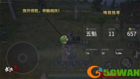 武侠乂手游技能如何解锁