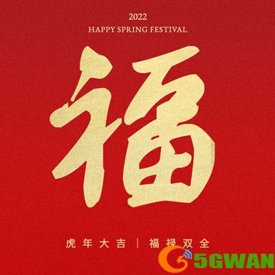 2022支付宝敬业福图片大全：集五福活动敬业福图片汇总[多图]图片9