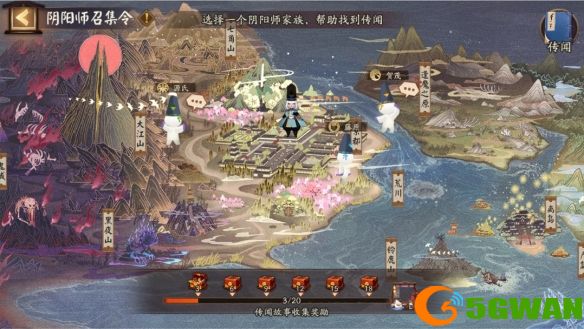 5gwan7