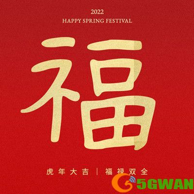 2022支付宝敬业福图片大全：集五福活动敬业福图片汇总[多图]图片6