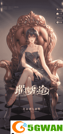 《璀璨星途》手游测评：专注事业与搞钱，这波&ldquo;真香&rdquo;了！