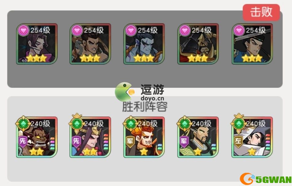 小浣熊百将传汴京战纪阮小七通关攻略