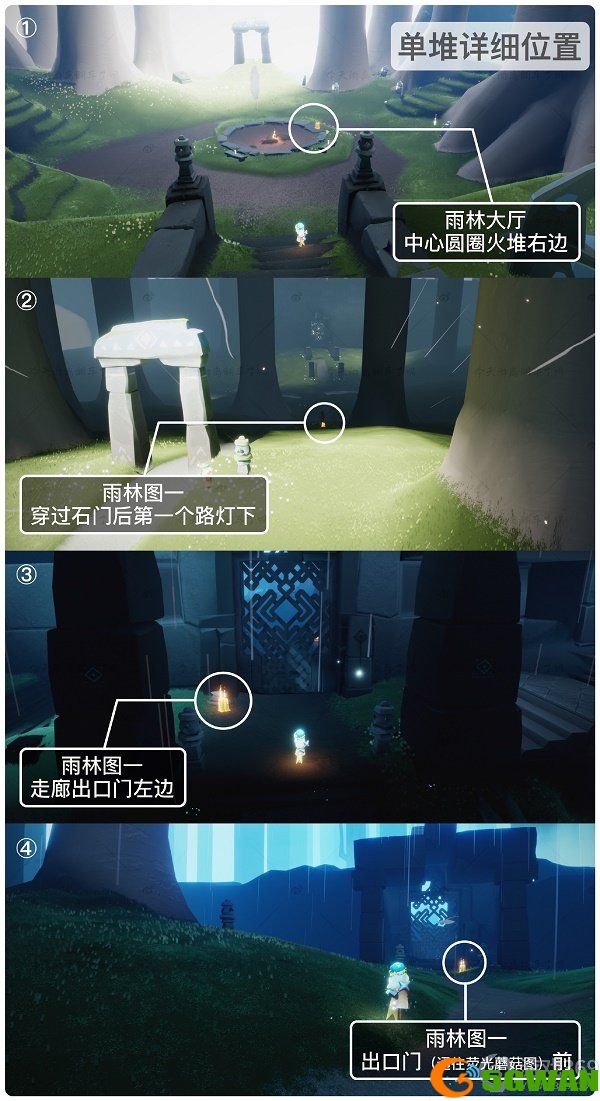 光遇潜海季季节蜡烛在哪 光遇潜海季季节蜡烛位置汇总