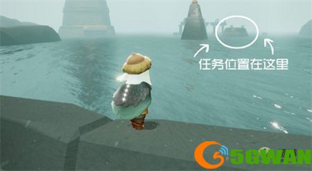 光遇潜海季第三个任务怎么完成