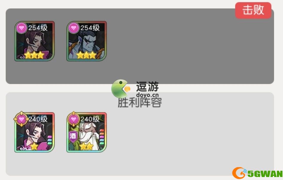 小浣熊百将传汴京战纪阮小七通关攻略