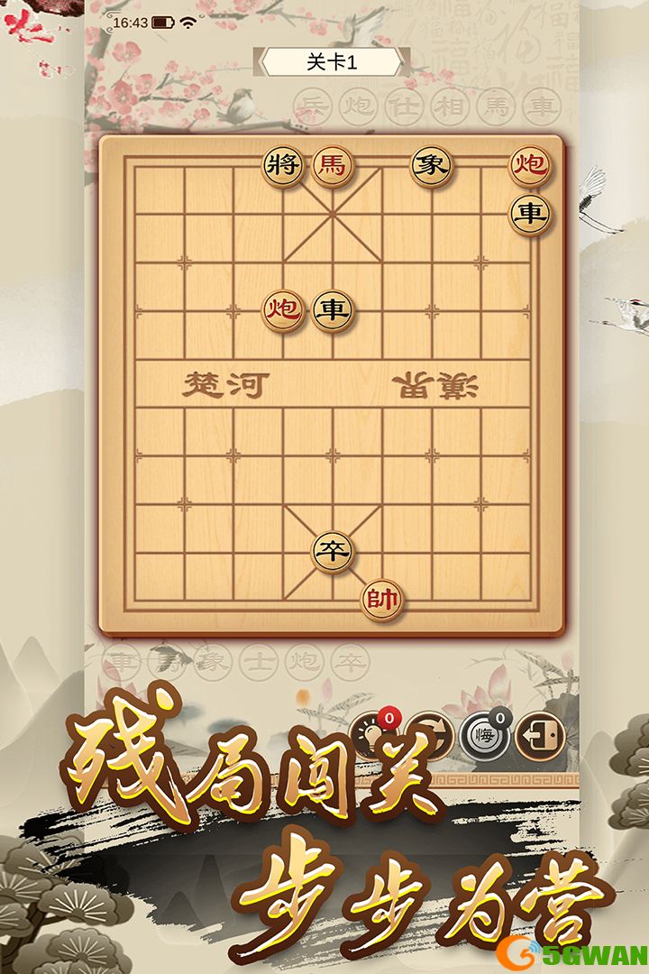 全民象棋什么时候出 公测上线时间预告