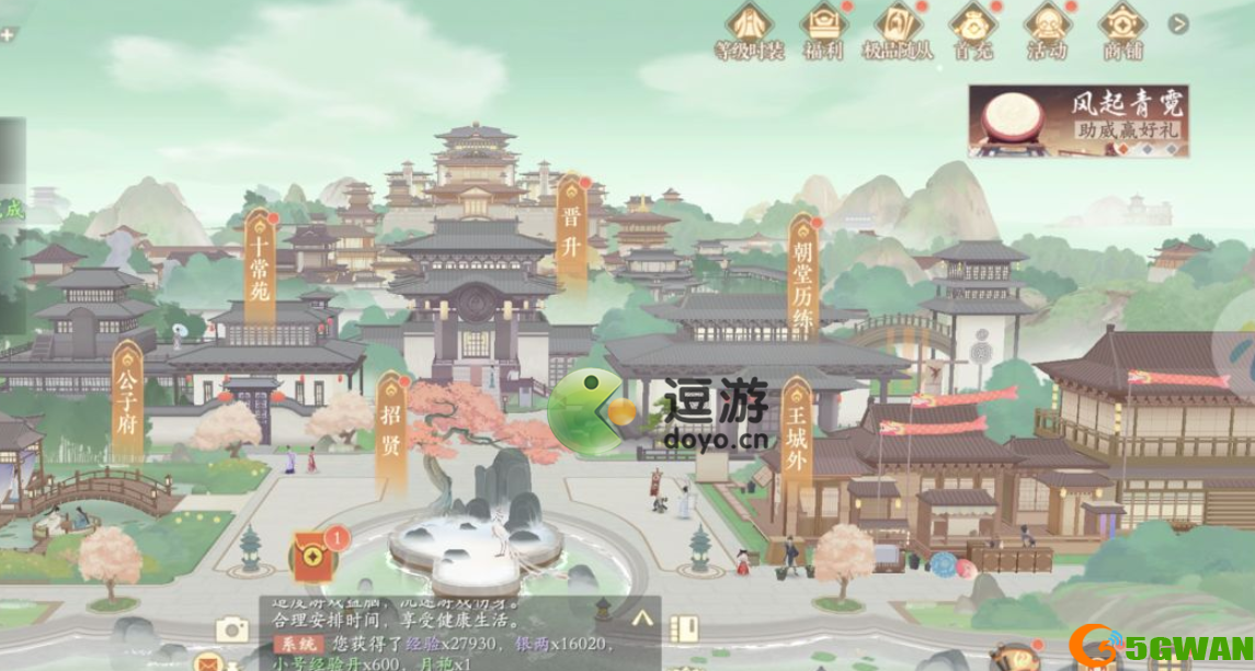 凌云诺最新礼包码大全2022