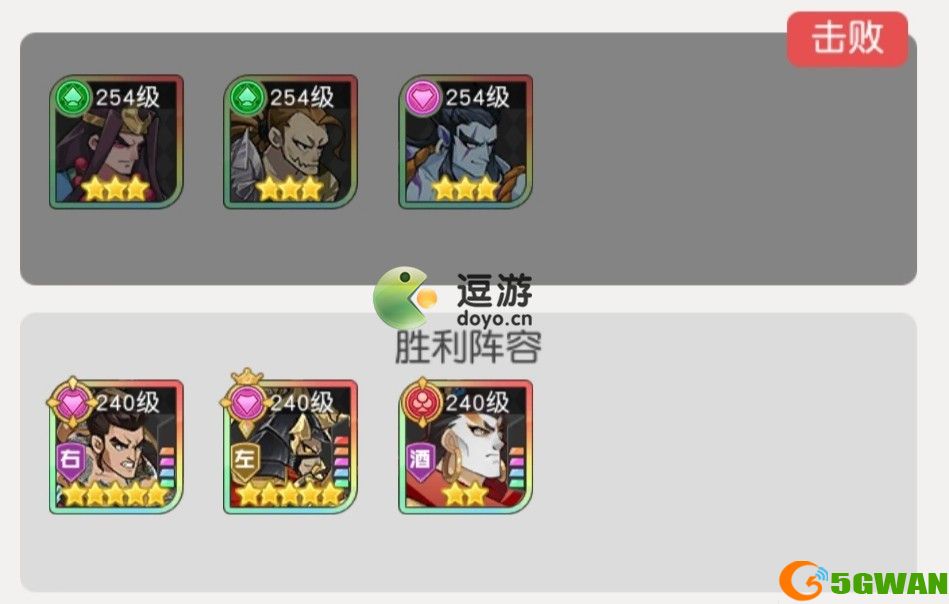 小浣熊百将传汴京战纪阮小七通关攻略