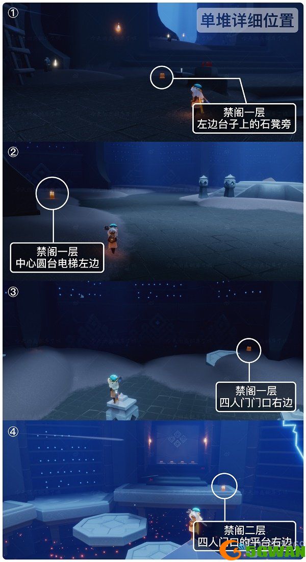 光遇潜海季季节蜡烛在哪 光遇潜海季季节蜡烛位置汇总
