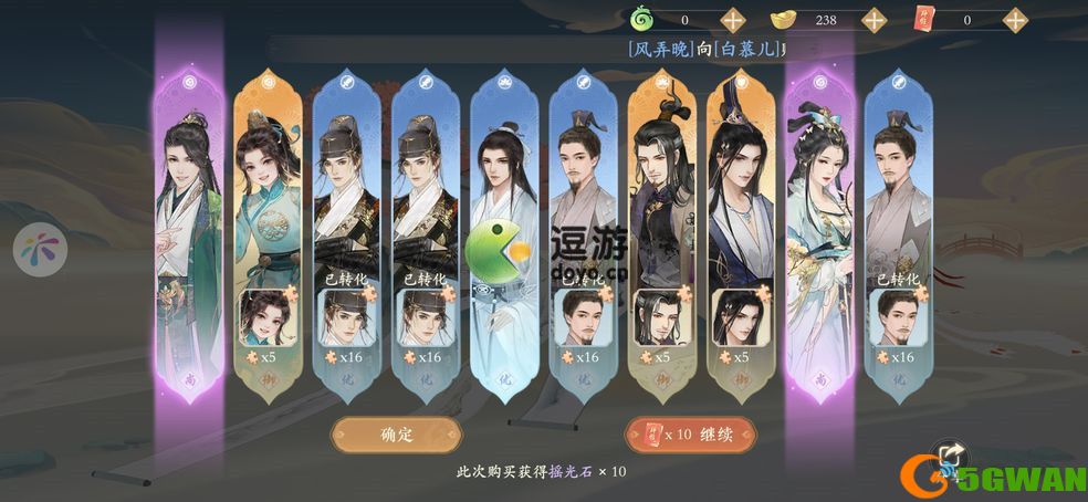 凌云诺兑换码使用方法分享