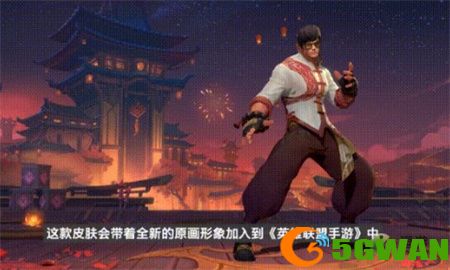 LOL手游李青龙的传人免费获取方法