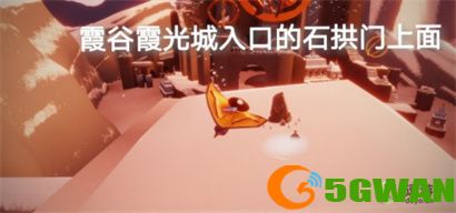 光遇1月20日每日任务完成攻略2022