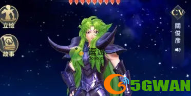 圣斗士星矢正义传说史昂怎么样