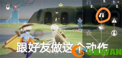 光遇1月20日每日任务完成攻略2022