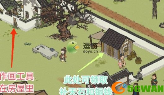 江南百景图作画工具在哪里