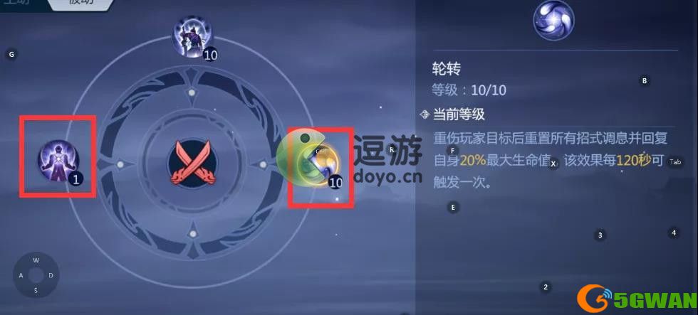 剑侠世界3天忍技能怎么加点