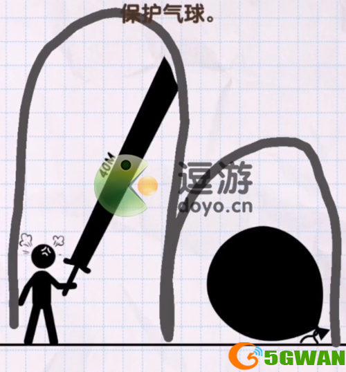 画线火柴人21-40关通关攻略