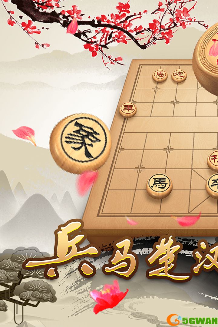 全民象棋什么时候出 公测上线时间预告