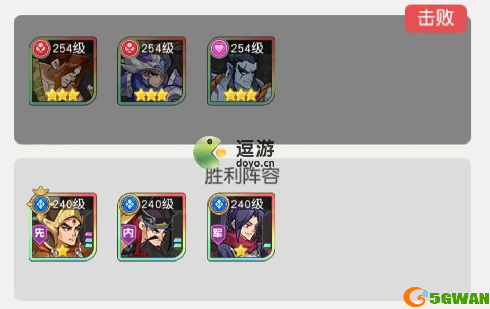 小浣熊百将传汴京战纪阮小七通关攻略