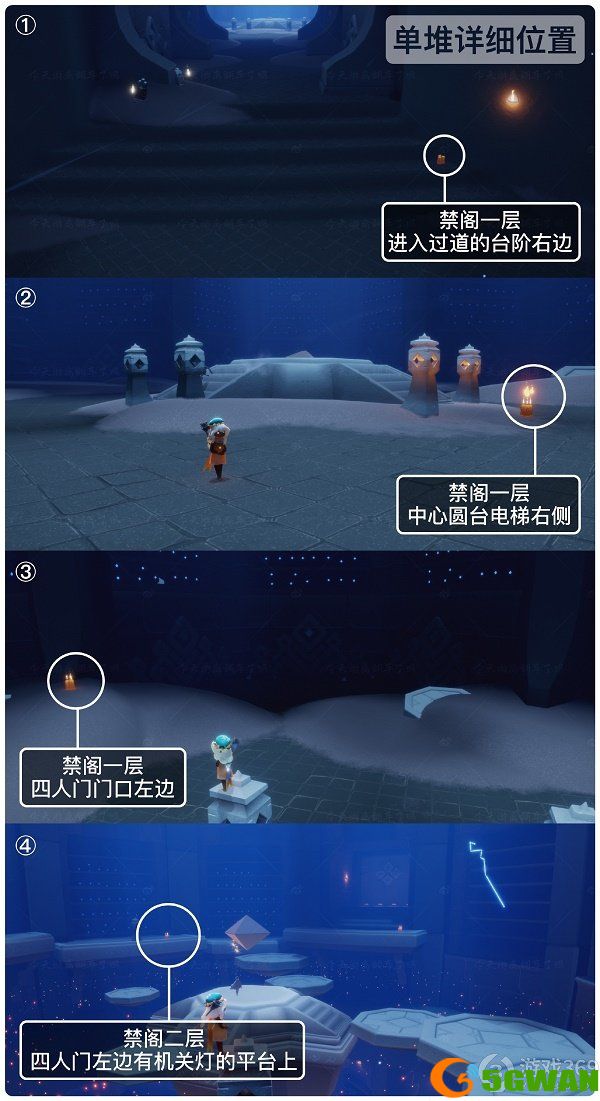 光遇潜海季季节蜡烛在哪 光遇潜海季季节蜡烛位置汇总