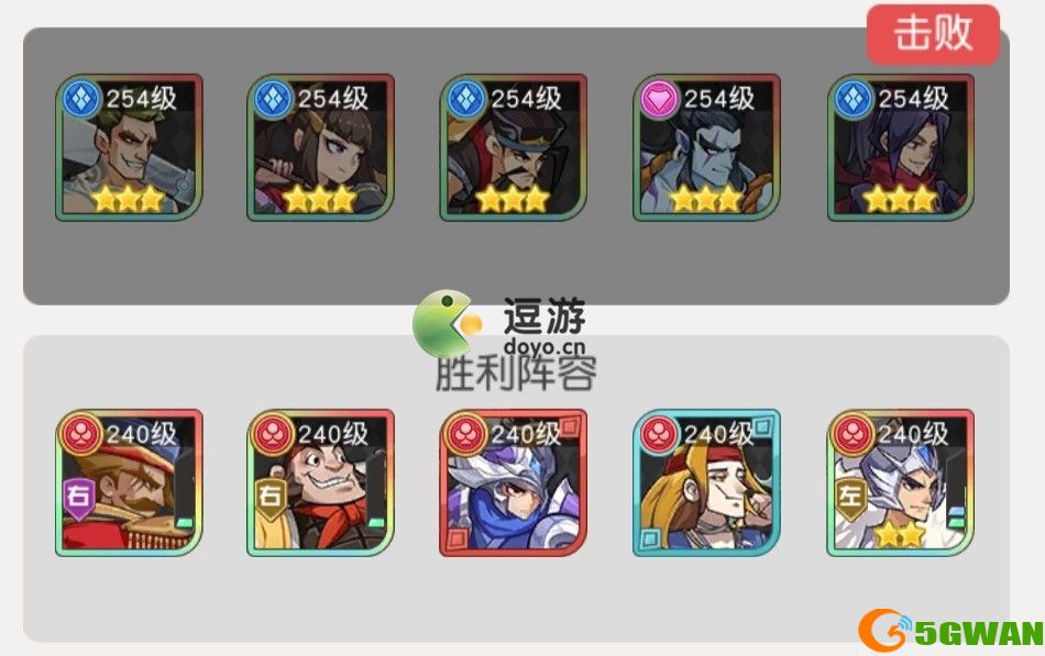 小浣熊百将传汴京战纪阮小七通关攻略