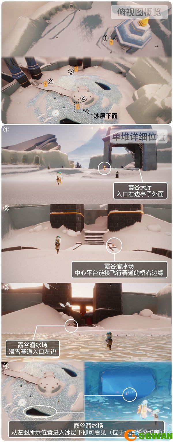 光遇潜海季季节蜡烛在哪 光遇潜海季季节蜡烛位置汇总