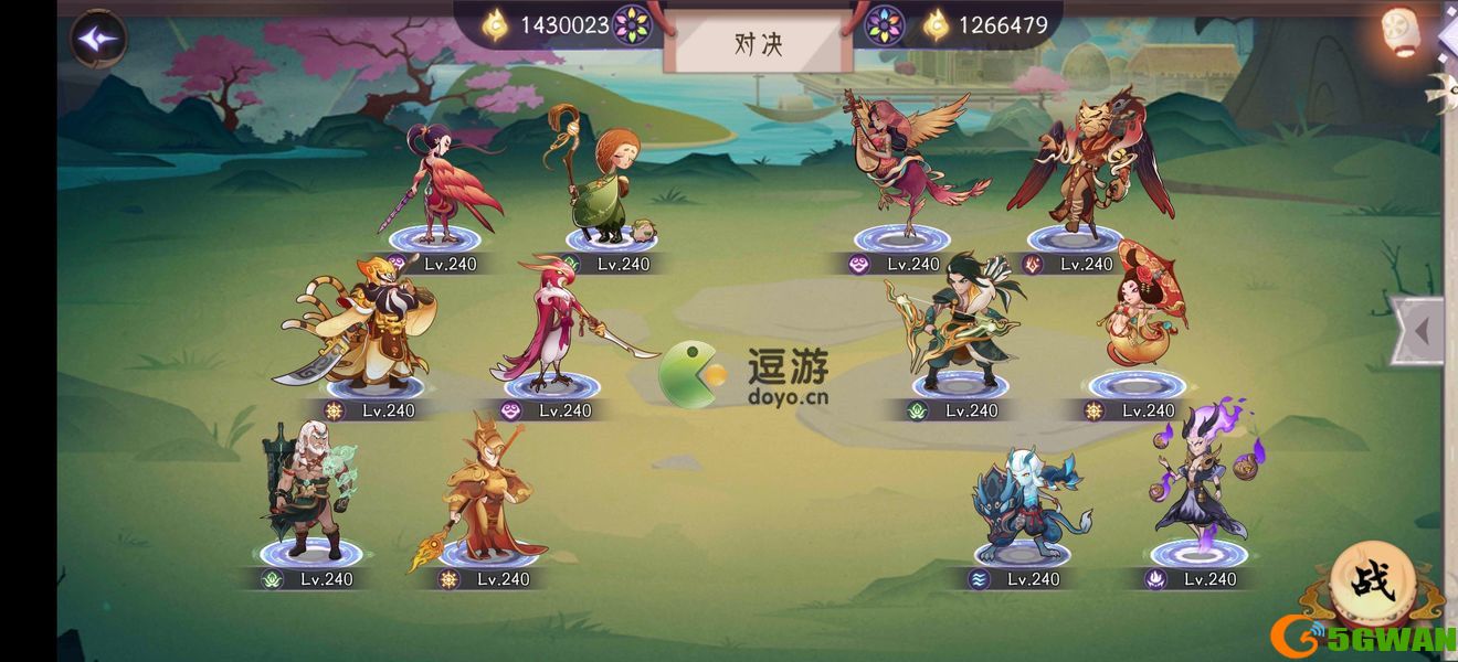 上古有灵妖轩辕试炼通关攻略
