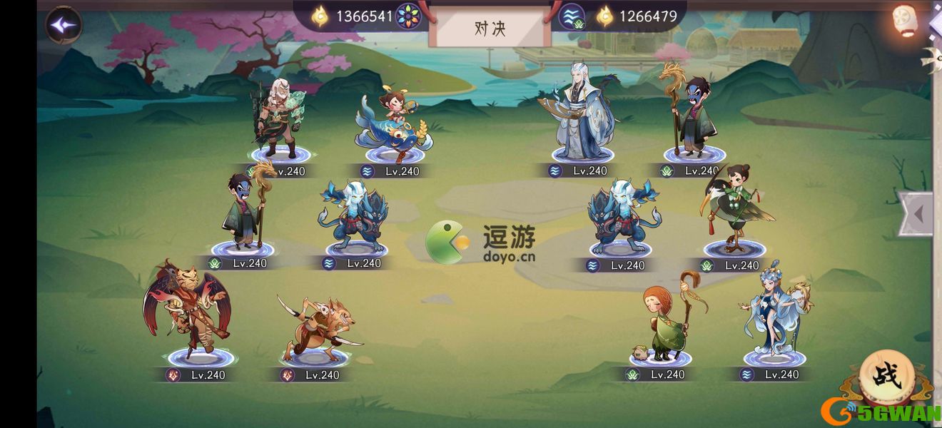 上古有灵妖轩辕试炼通关攻略