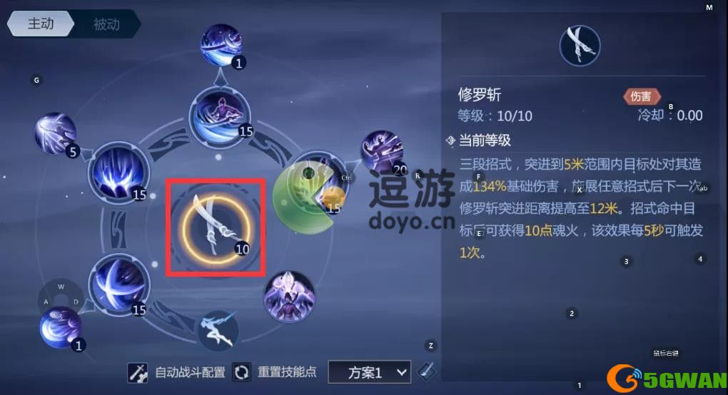 剑侠世界3天忍技能怎么加点