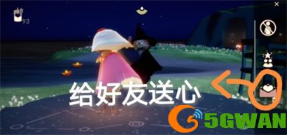 光遇1月20日每日任务完成<a href=http://www.5gwan.net/gonglue/ target=_blank class=infotextkey>攻略</a>2022