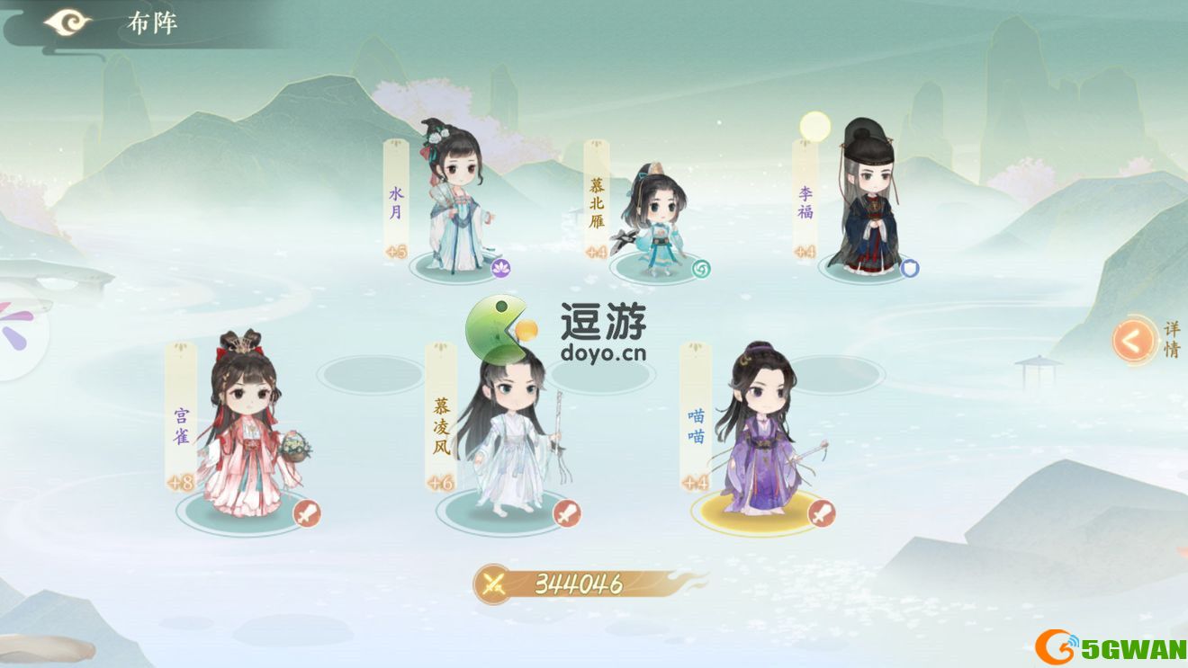 凌云诺开局三选一选择建议