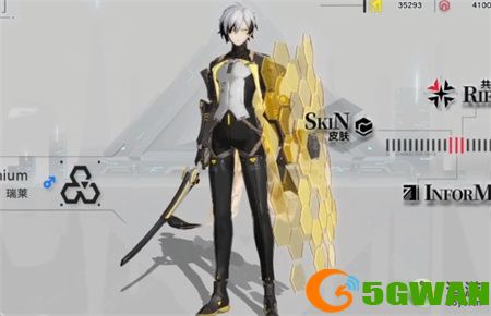重构阿塔提斯瑞莱芯片怎么搭配