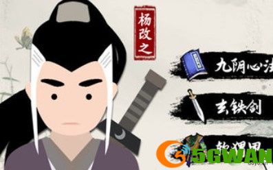 大侠式人生2掌门攻略指南