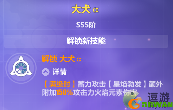 崩坏3缭乱星棘晋升效果一览