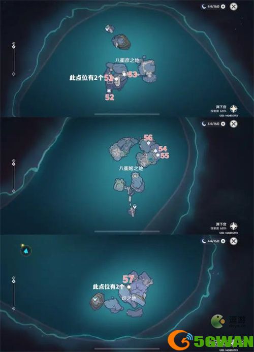 原神渊下宫碎石盒子位置一览