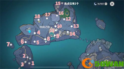 原神渊下宫碎石盒子位置一览