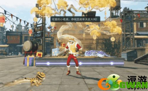 明日之后福虎贺岁时装怎么获得