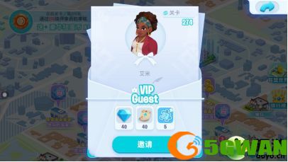 开间小店钻石怎么白嫖