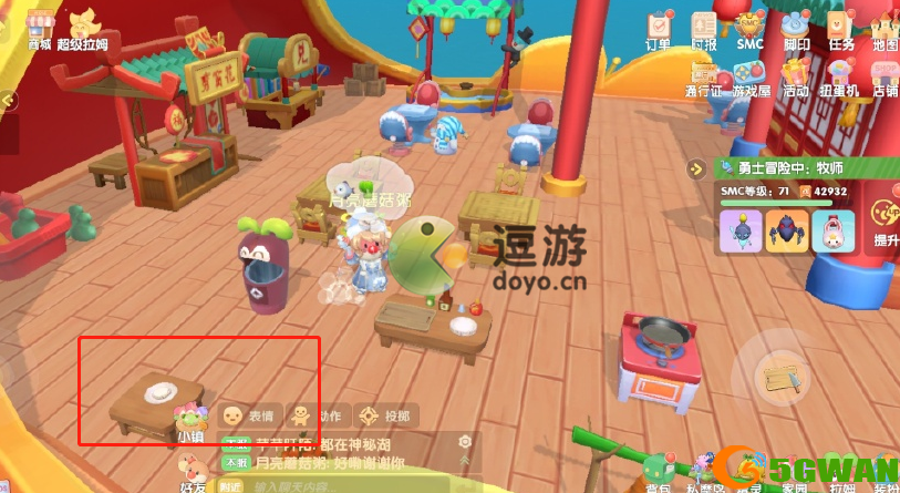 摩尔庄园怎么包饺子