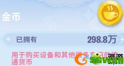开间小店怎么赚金币