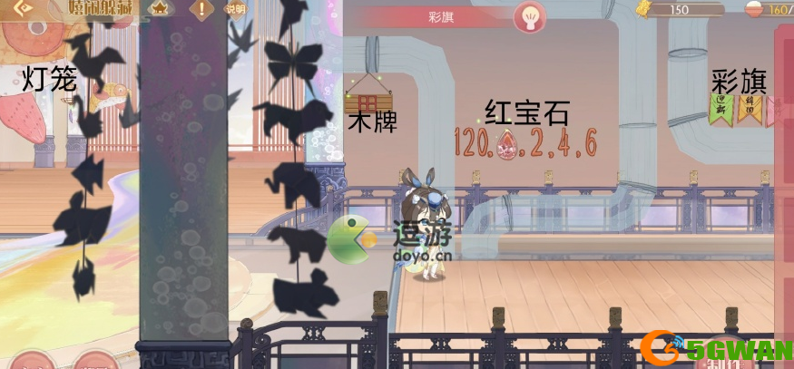 食物语嬉闹躲藏玩法攻略
