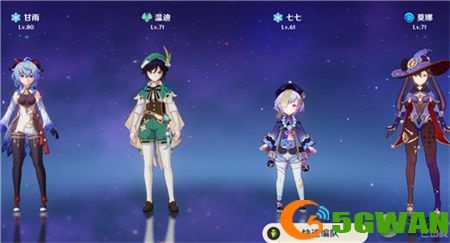 原神甘雨永冻流角色圣遗物一览
