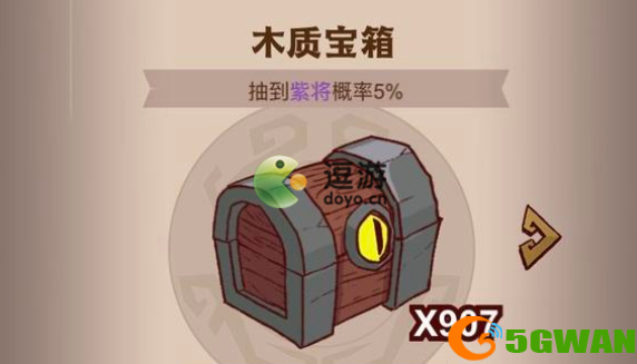 咸鱼之王怎么用电脑挂机