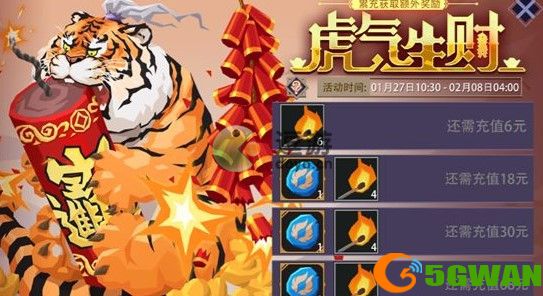 恶魔秘境命运占卜活动玩法介绍