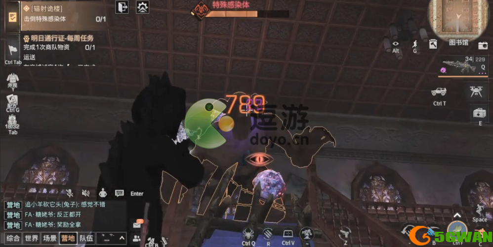 明日之后辐射诡楼第10季46-55层通关攻略