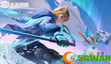 王者荣耀哪吒雪上飞焰最低多少钱