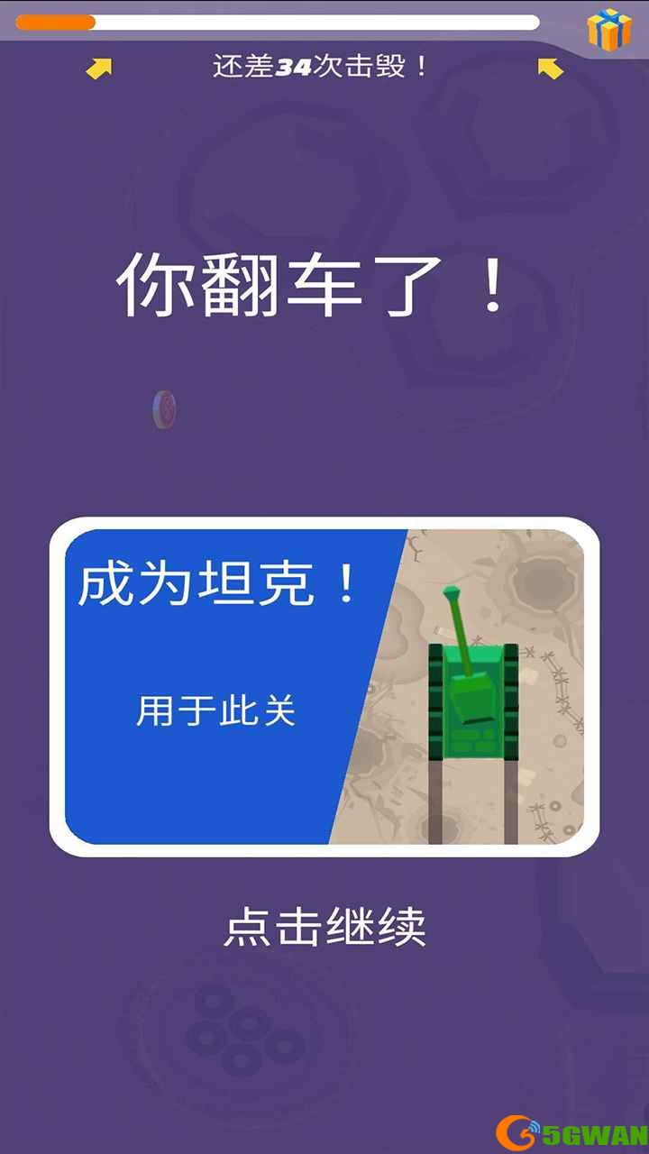 巅峰漂移好玩吗 巅峰漂移玩法简介