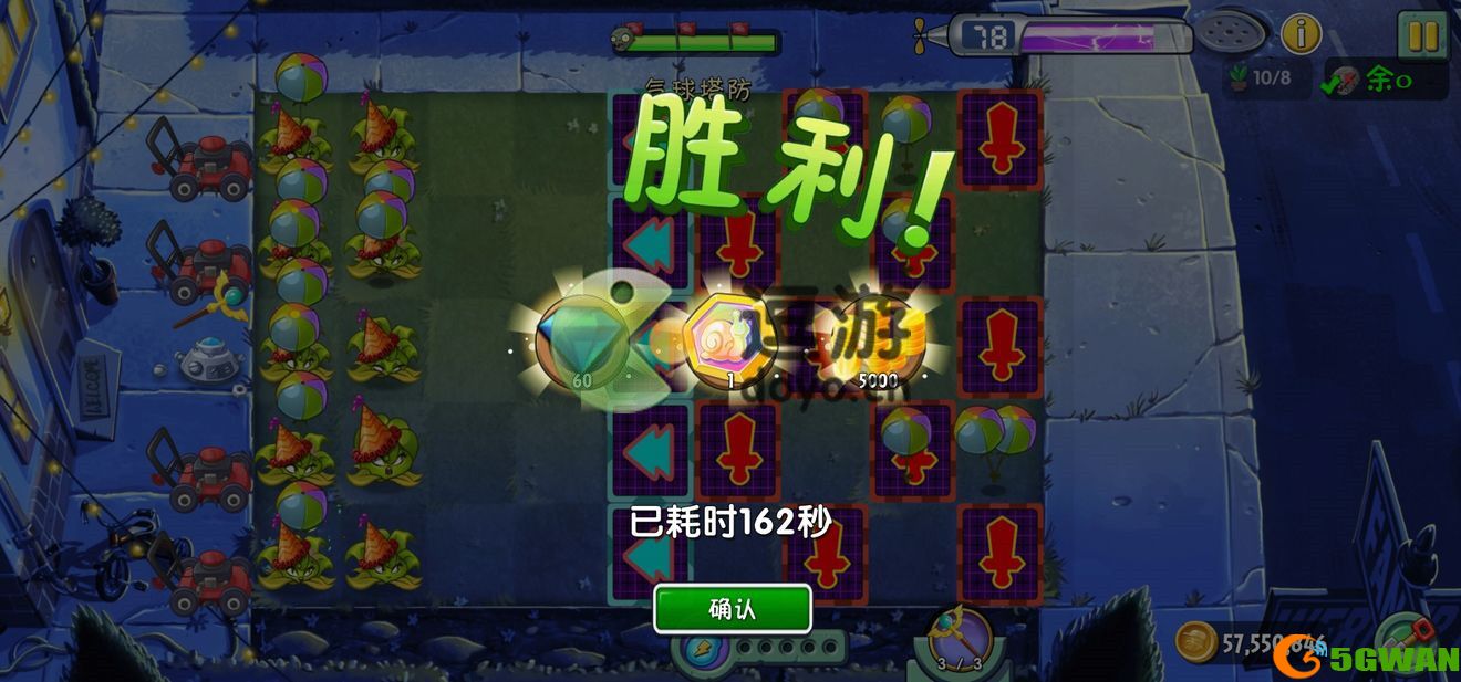 植物大战僵尸2回忆之旅第三赛季困难第一期通关攻略